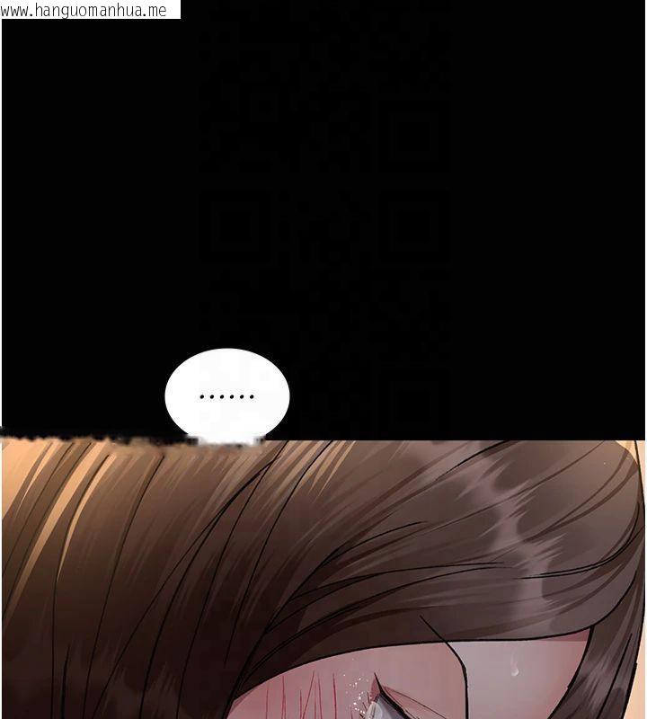 韩国漫画夜间诊疗室韩漫_夜间诊疗室-第85话-下面倒是很诚实在线免费阅读-韩国漫画-第170张图片