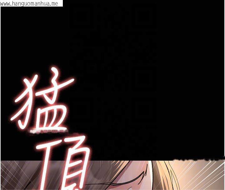 韩国漫画夜间诊疗室韩漫_夜间诊疗室-第85话-下面倒是很诚实在线免费阅读-韩国漫画-第119张图片