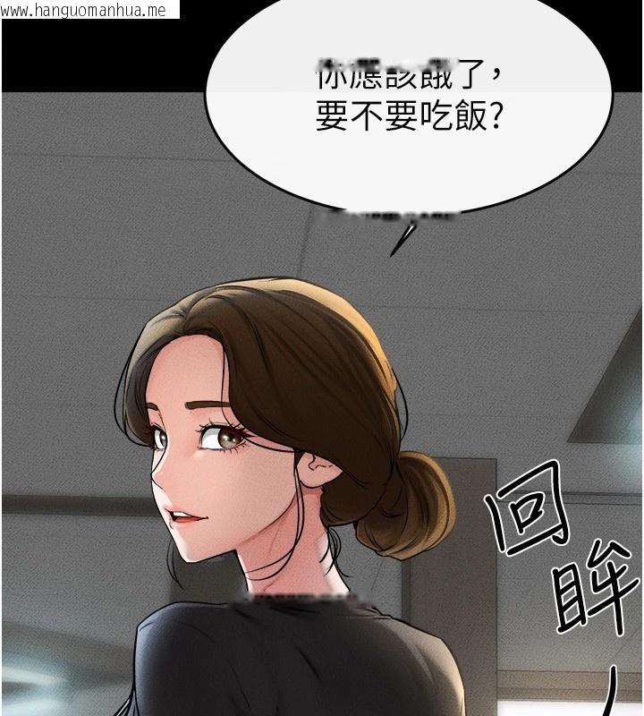 韩国漫画继母与继姐韩漫_继母与继姐-第54话-偷偷来的感觉好刺激在线免费阅读-韩国漫画-第43张图片