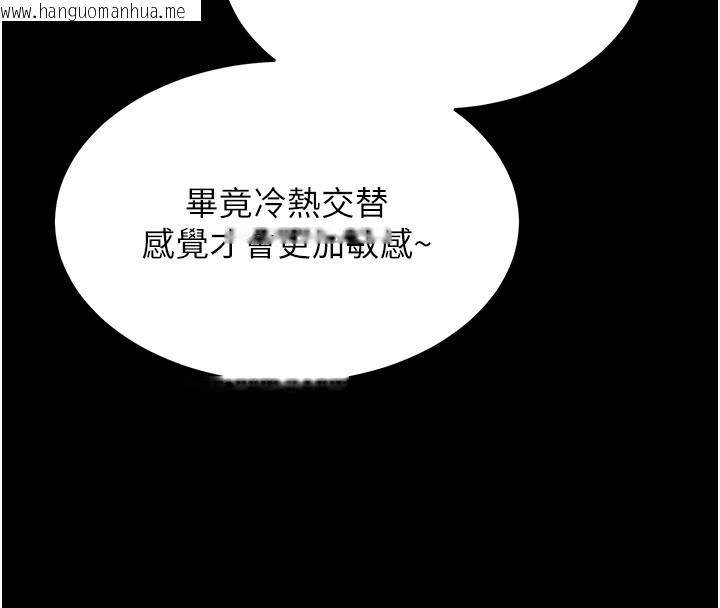 韩国漫画选手村:母猪调教韩漫_选手村:母猪调教-第6话-彻夜开发淫荡肉体在线免费阅读-韩国漫画-第140张图片