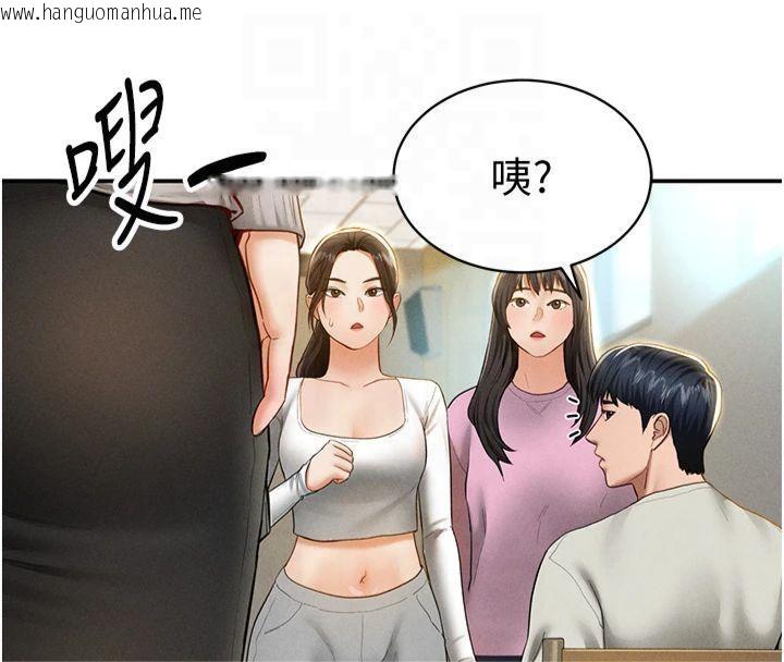 韩国漫画私密视角韩漫_私密视角-第11话-爱欲交织的夜晚在线免费阅读-韩国漫画-第127张图片