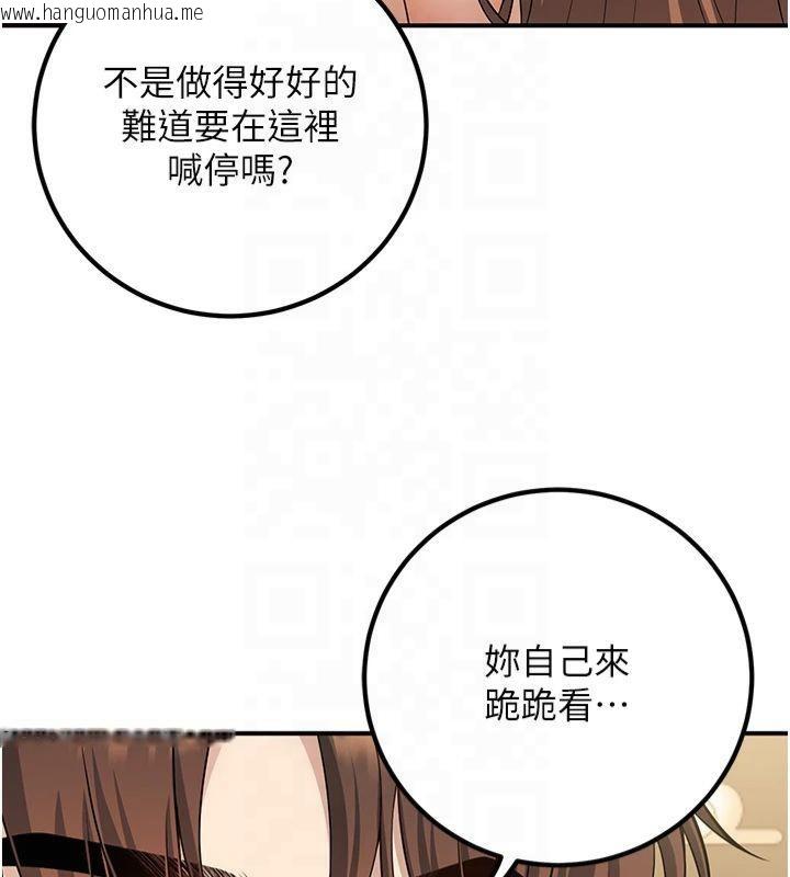 韩国漫画已婚学生想坏坏韩漫_已婚学生想坏坏-第14话-喂妳下面的嘴吃蔬菜在线免费阅读-韩国漫画-第41张图片