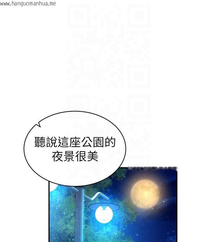 韩国漫画私密视角韩漫_私密视角-第11话-爱欲交织的夜晚在线免费阅读-韩国漫画-第1张图片