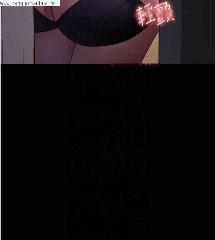 韩国漫画夜间诊疗室韩漫_夜间诊疗室-第85话-下面倒是很诚实在线免费阅读-韩国漫画-第118张图片