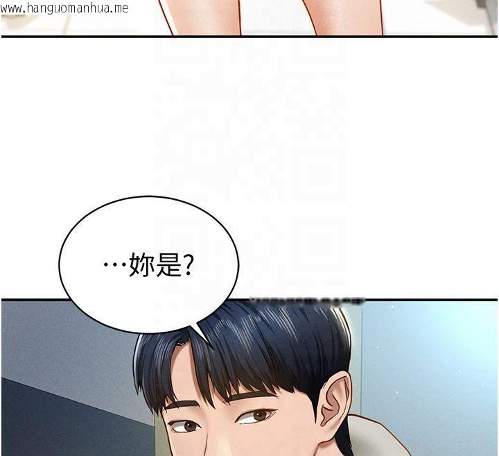 韩国漫画私密视角韩漫_私密视角-第11话-爱欲交织的夜晚在线免费阅读-韩国漫画-第131张图片