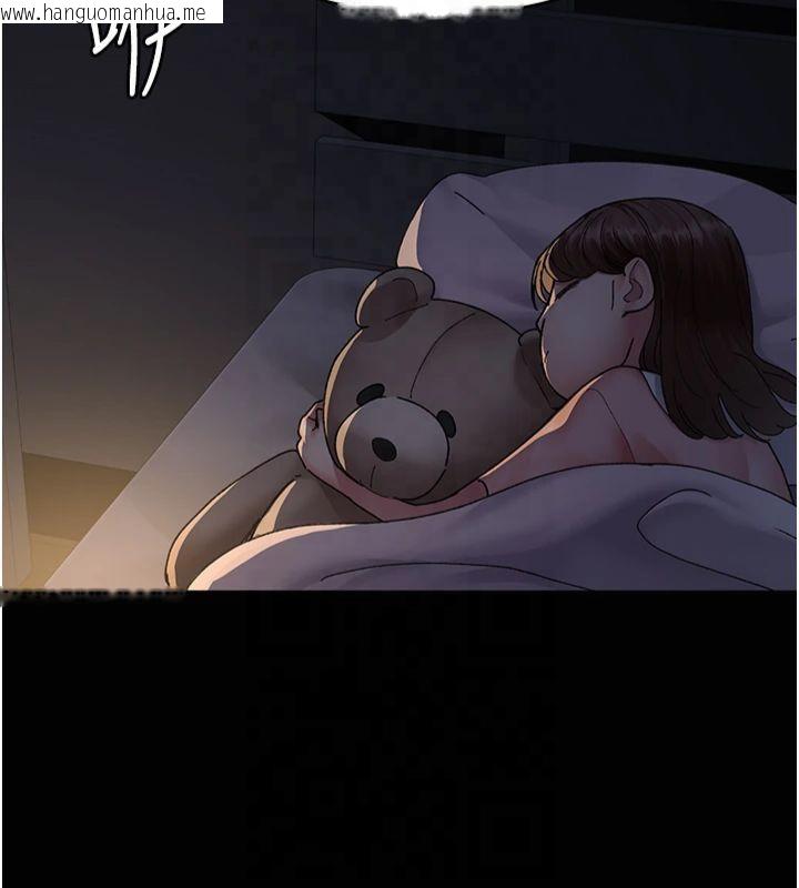韩国漫画夜间诊疗室韩漫_夜间诊疗室-第85话-下面倒是很诚实在线免费阅读-韩国漫画-第154张图片