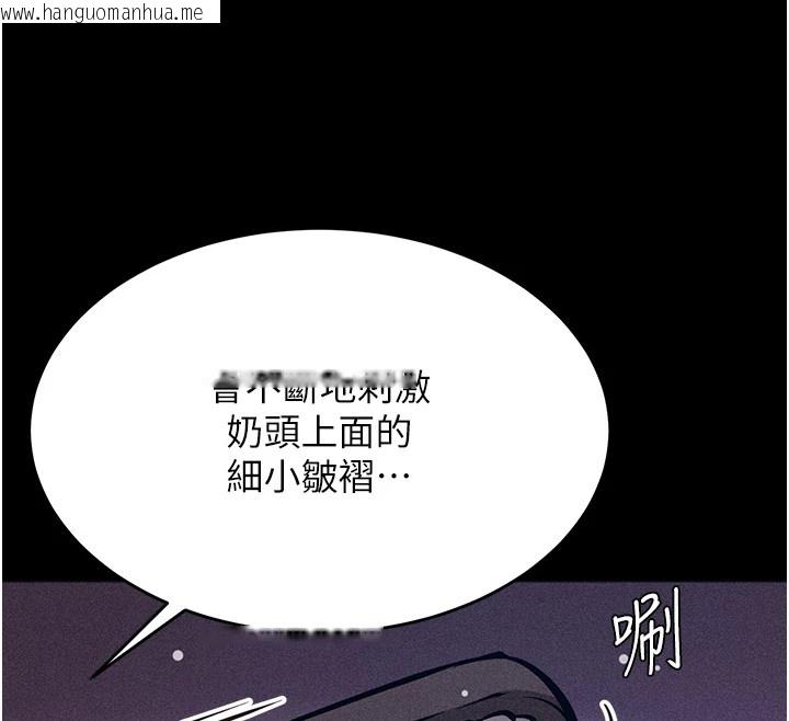 韩国漫画选手村:母猪调教韩漫_选手村:母猪调教-第6话-彻夜开发淫荡肉体在线免费阅读-韩国漫画-第106张图片