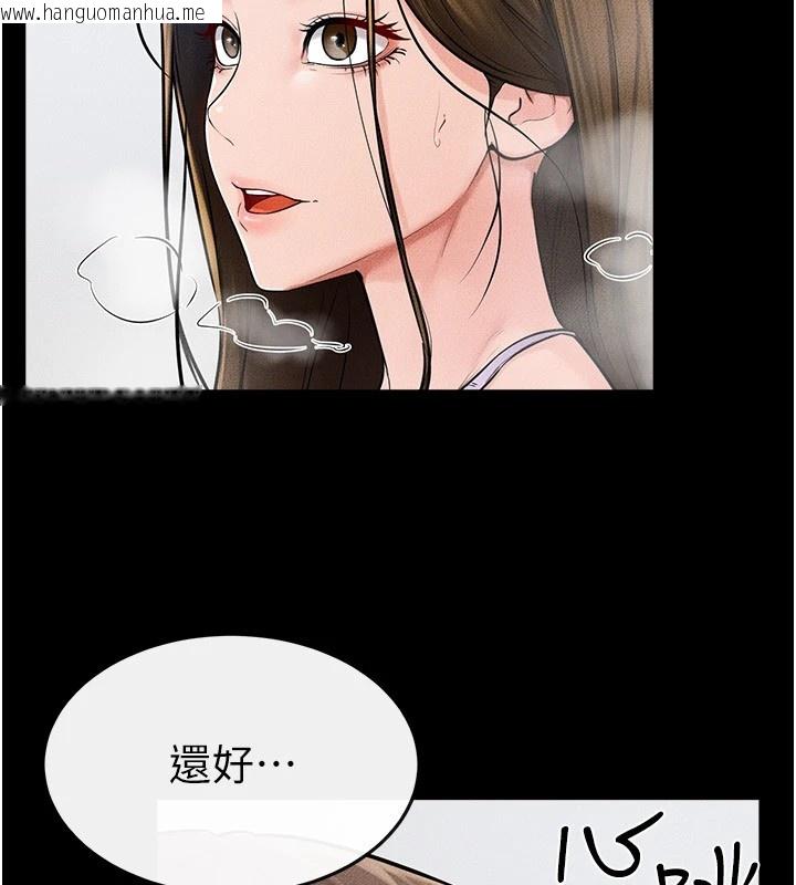 韩国漫画继母与继姐韩漫_继母与继姐-第54话-偷偷来的感觉好刺激在线免费阅读-韩国漫画-第89张图片