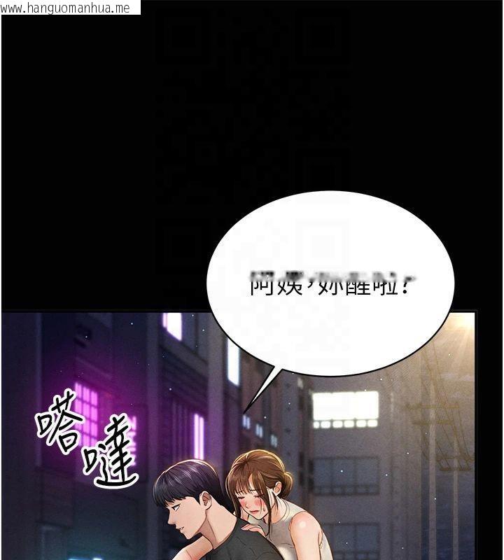 韩国漫画私密视角韩漫_私密视角-第11话-爱欲交织的夜晚在线免费阅读-韩国漫画-第50张图片