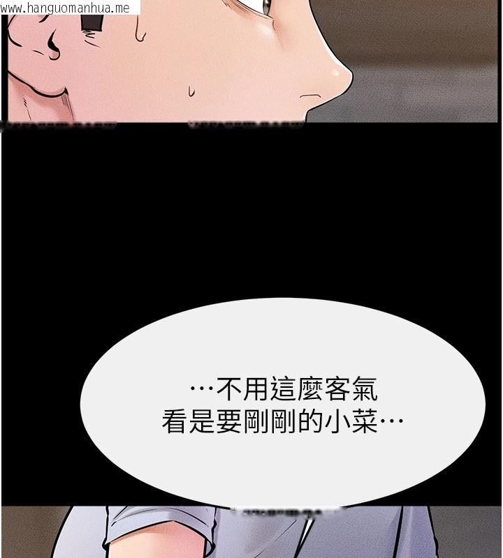 韩国漫画继母与继姐韩漫_继母与继姐-第54话-偷偷来的感觉好刺激在线免费阅读-韩国漫画-第144张图片