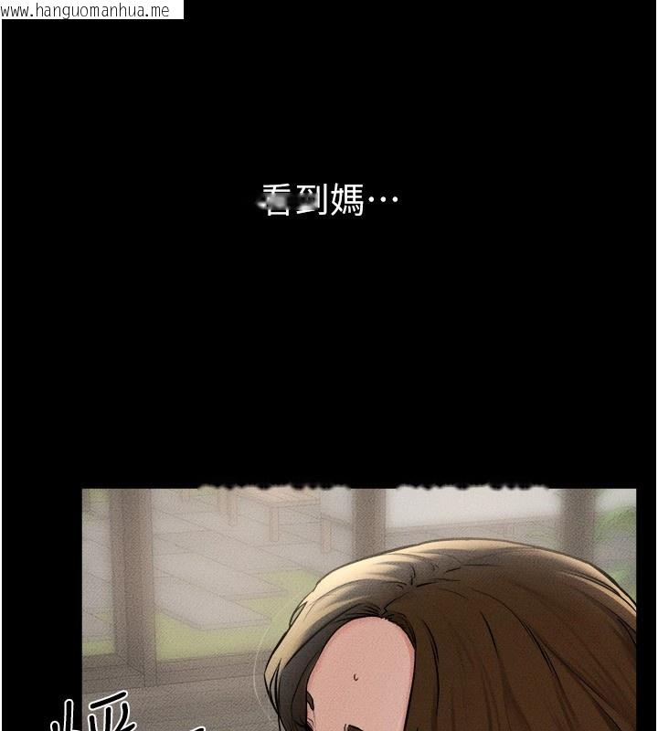 韩国漫画继母与继姐韩漫_继母与继姐-第54话-偷偷来的感觉好刺激在线免费阅读-韩国漫画-第26张图片