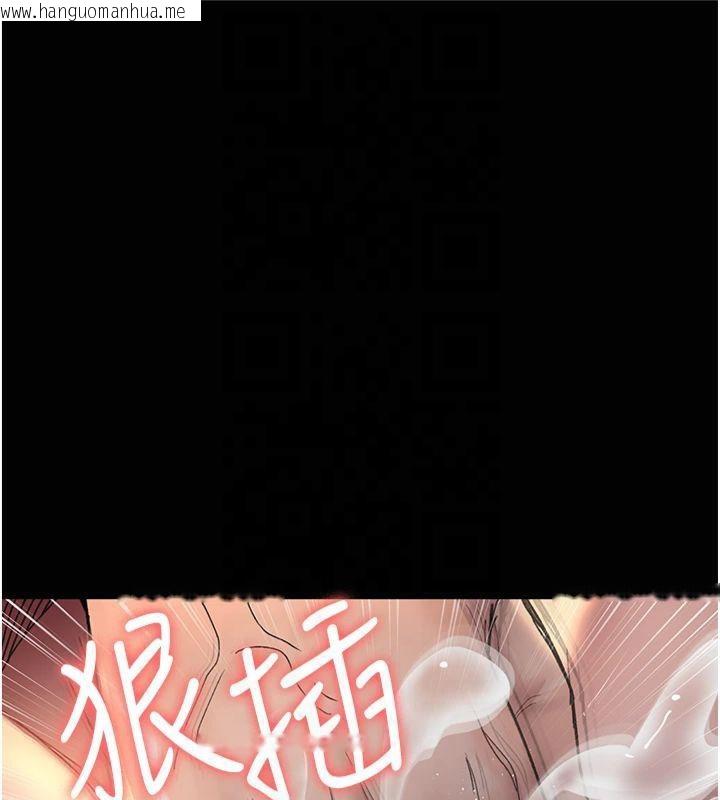 韩国漫画夜间诊疗室韩漫_夜间诊疗室-第85话-下面倒是很诚实在线免费阅读-韩国漫画-第40张图片