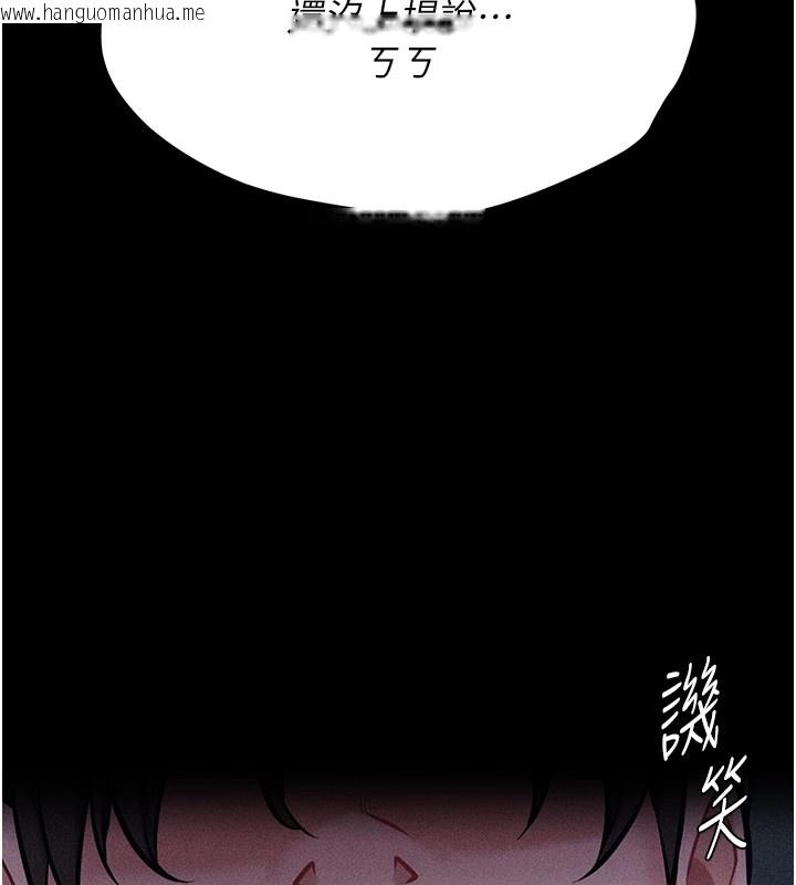 韩国漫画选手村:母猪调教韩漫_选手村:母猪调教-第6话-彻夜开发淫荡肉体在线免费阅读-韩国漫画-第97张图片