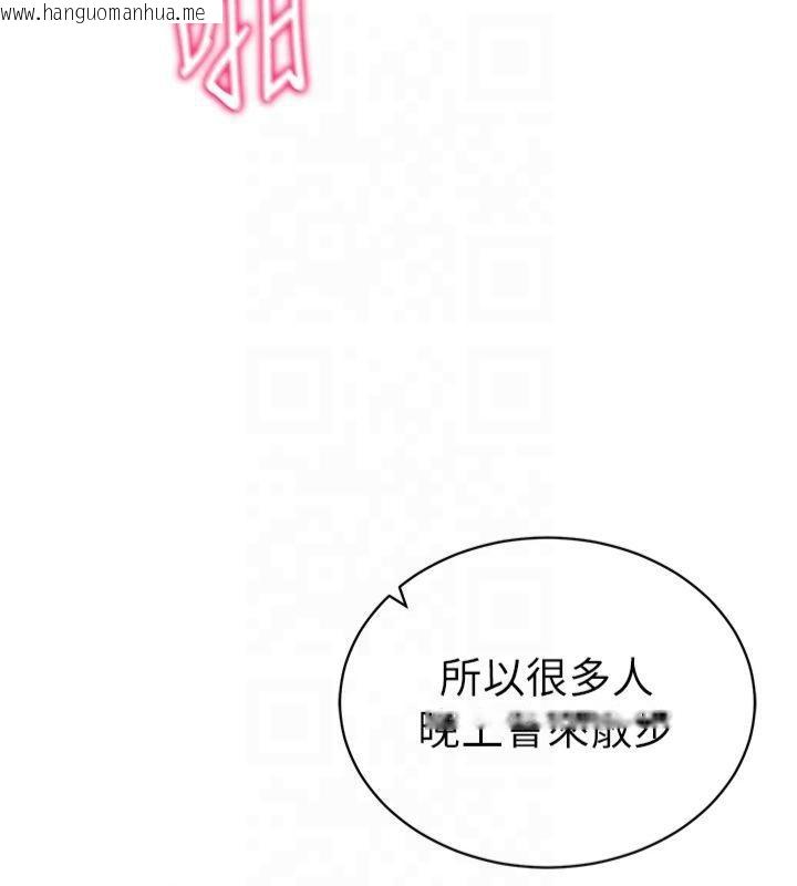 韩国漫画私密视角韩漫_私密视角-第11话-爱欲交织的夜晚在线免费阅读-韩国漫画-第5张图片