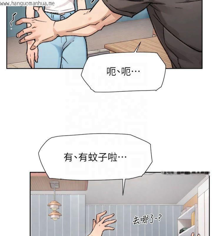 韩国漫画深层洁净达人韩漫_深层洁净达人-第12话-受本能欲望支配的肉食女在线免费阅读-韩国漫画-第87张图片