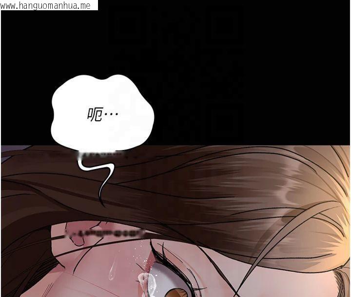 韩国漫画夜间诊疗室韩漫_夜间诊疗室-第85话-下面倒是很诚实在线免费阅读-韩国漫画-第70张图片