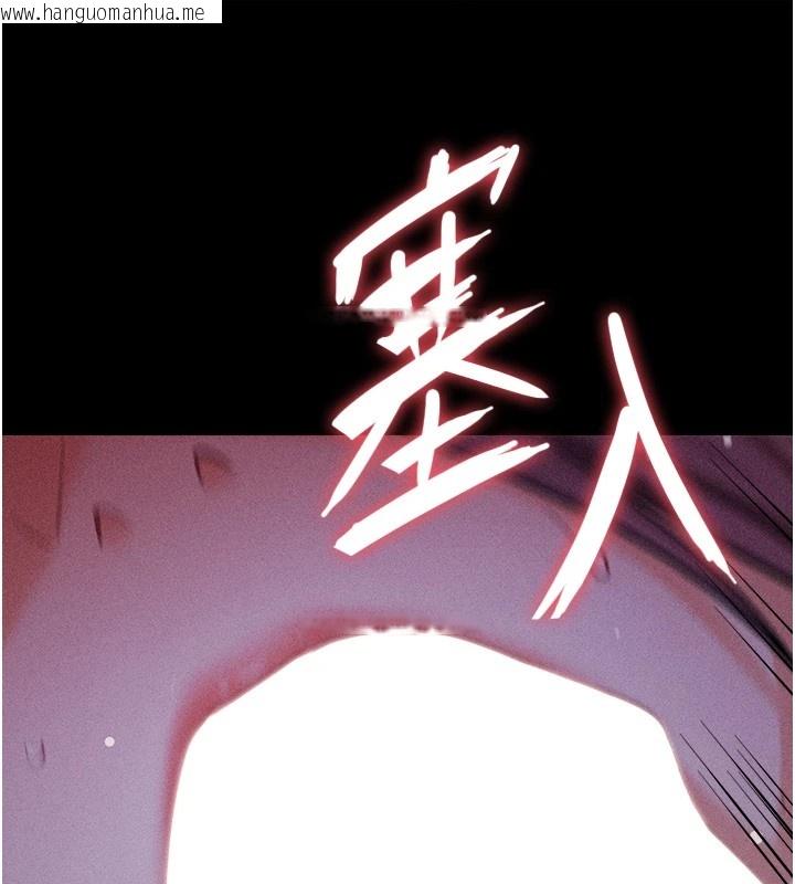 韩国漫画选手村:母猪调教韩漫_选手村:母猪调教-第6话-彻夜开发淫荡肉体在线免费阅读-韩国漫画-第205张图片