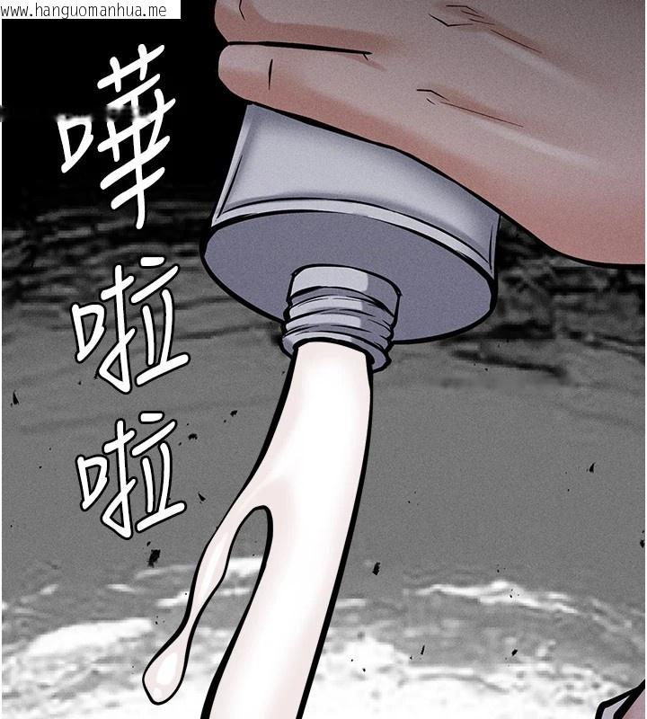 韩国漫画选手村:母猪调教韩漫_选手村:母猪调教-第6话-彻夜开发淫荡肉体在线免费阅读-韩国漫画-第70张图片