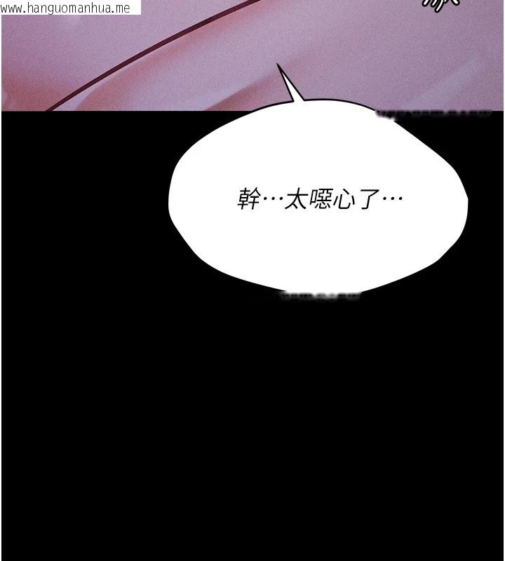 韩国漫画选手村:母猪调教韩漫_选手村:母猪调教-第6话-彻夜开发淫荡肉体在线免费阅读-韩国漫画-第33张图片