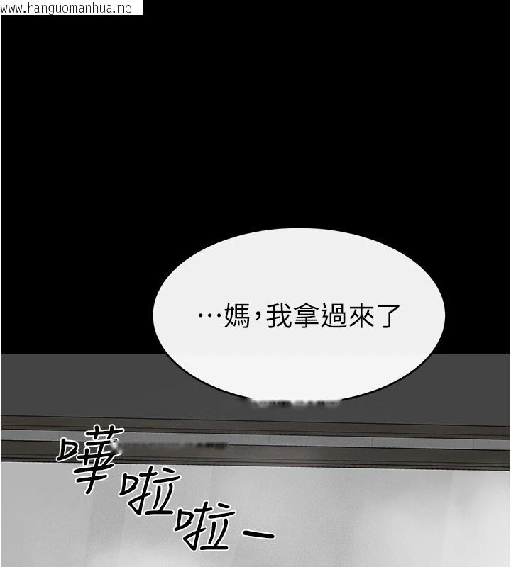 韩国漫画继母与继姐韩漫_继母与继姐-第54话-偷偷来的感觉好刺激在线免费阅读-韩国漫画-第57张图片