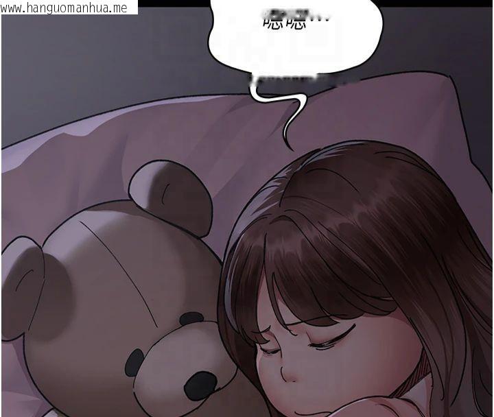 韩国漫画夜间诊疗室韩漫_夜间诊疗室-第85话-下面倒是很诚实在线免费阅读-韩国漫画-第78张图片