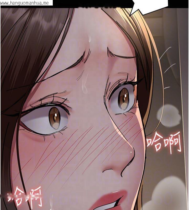 韩国漫画夜间诊疗室韩漫_夜间诊疗室-第85话-下面倒是很诚实在线免费阅读-韩国漫画-第101张图片