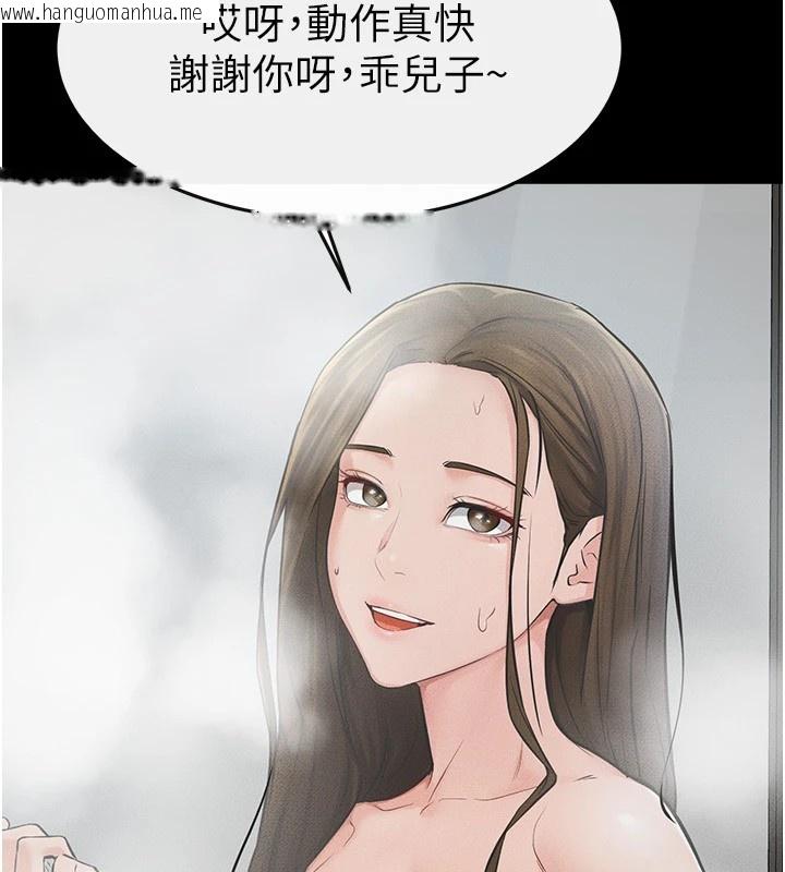 韩国漫画继母与继姐韩漫_继母与继姐-第54话-偷偷来的感觉好刺激在线免费阅读-韩国漫画-第62张图片