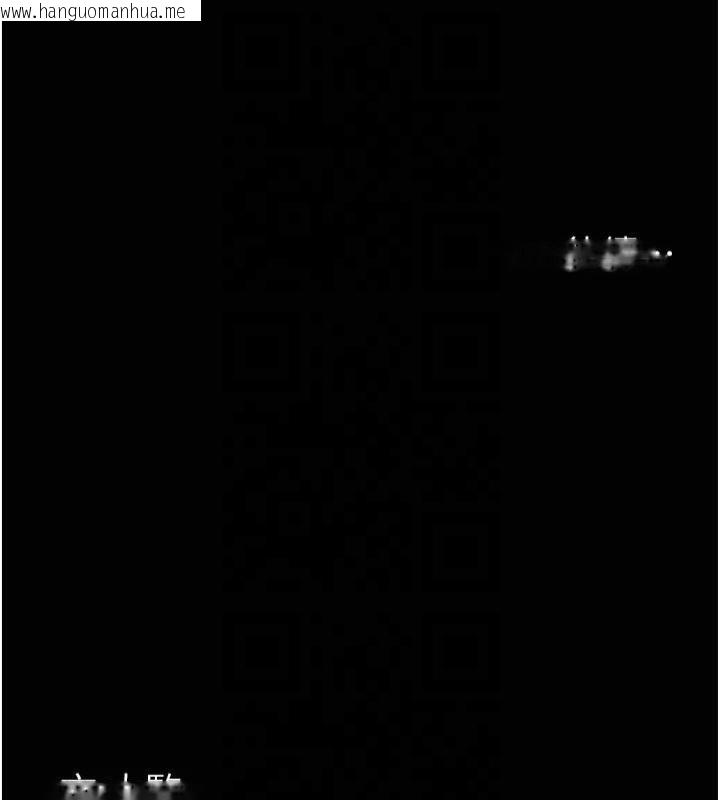 韩国漫画夜间诊疗室韩漫_夜间诊疗室-第85话-下面倒是很诚实在线免费阅读-韩国漫画-第199张图片