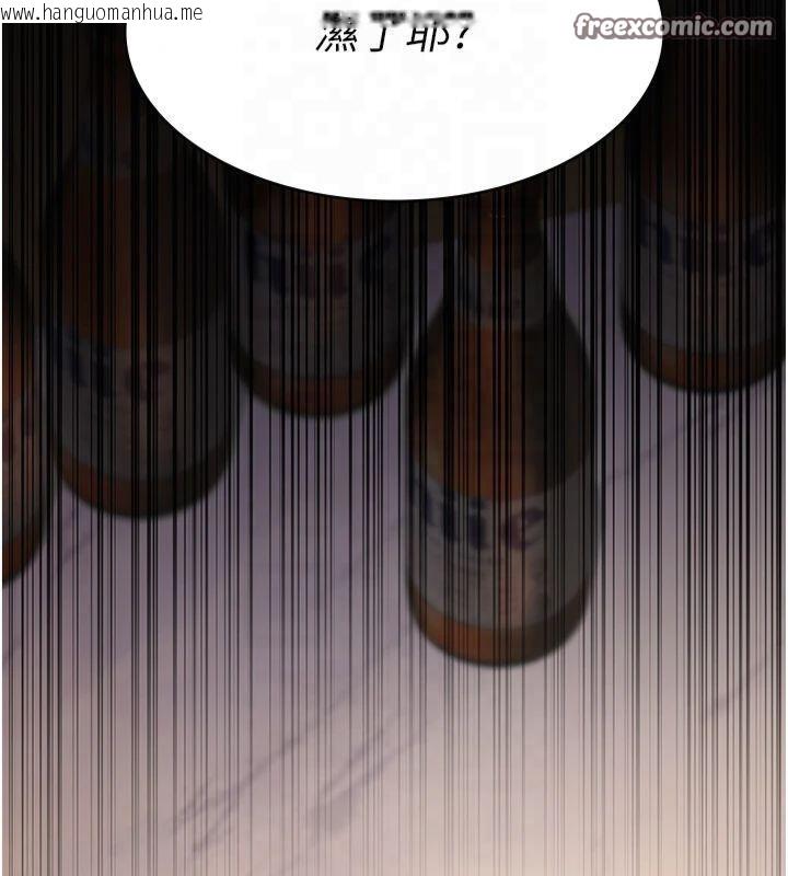 韩国漫画夜间诊疗室韩漫_夜间诊疗室-第85话-下面倒是很诚实在线免费阅读-韩国漫画-第30张图片
