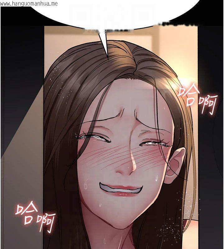 韩国漫画夜间诊疗室韩漫_夜间诊疗室-第85话-下面倒是很诚实在线免费阅读-韩国漫画-第138张图片