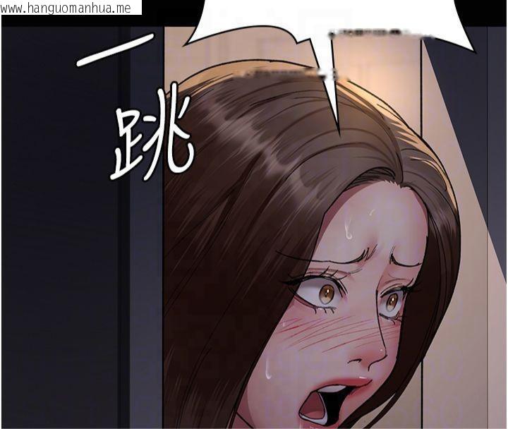 韩国漫画夜间诊疗室韩漫_夜间诊疗室-第85话-下面倒是很诚实在线免费阅读-韩国漫画-第111张图片