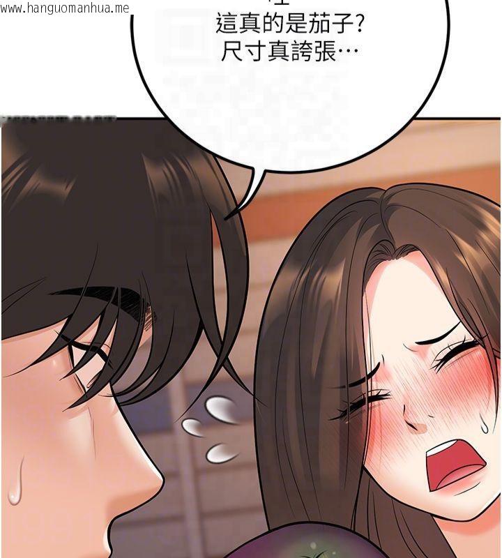 韩国漫画已婚学生想坏坏韩漫_已婚学生想坏坏-第14话-喂妳下面的嘴吃蔬菜在线免费阅读-韩国漫画-第116张图片