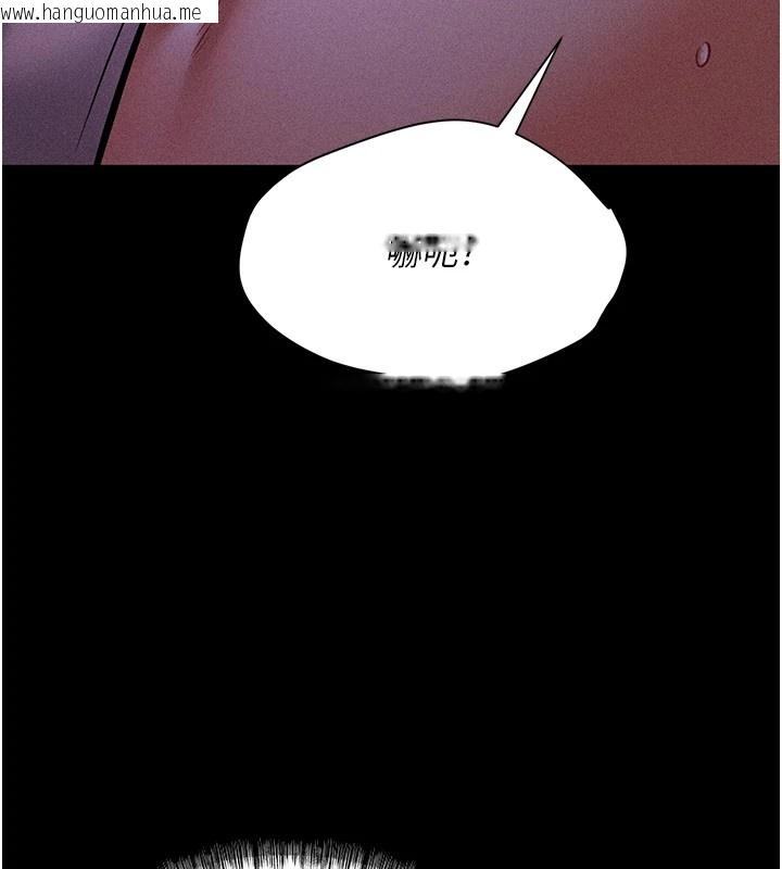 韩国漫画选手村:母猪调教韩漫_选手村:母猪调教-第6话-彻夜开发淫荡肉体在线免费阅读-韩国漫画-第77张图片