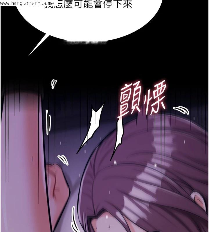 韩国漫画选手村:母猪调教韩漫_选手村:母猪调教-第6话-彻夜开发淫荡肉体在线免费阅读-韩国漫画-第118张图片