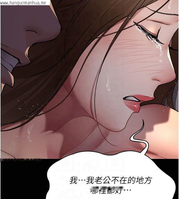 韩国漫画夜间诊疗室韩漫_夜间诊疗室-第85话-下面倒是很诚实在线免费阅读-韩国漫画-第58张图片