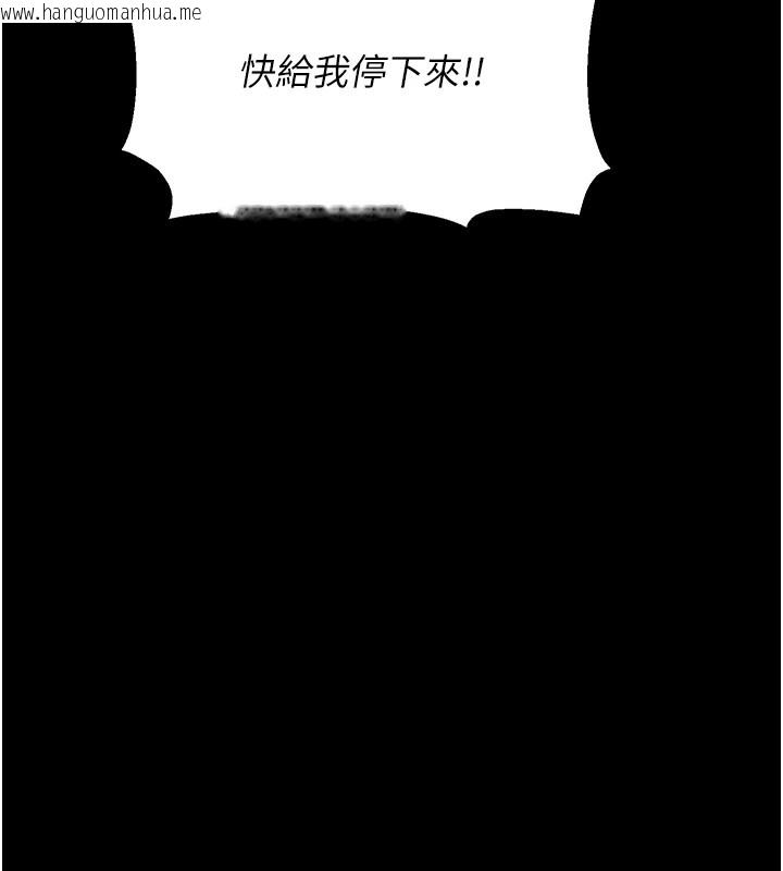 韩国漫画选手村:母猪调教韩漫_选手村:母猪调教-第6话-彻夜开发淫荡肉体在线免费阅读-韩国漫画-第37张图片