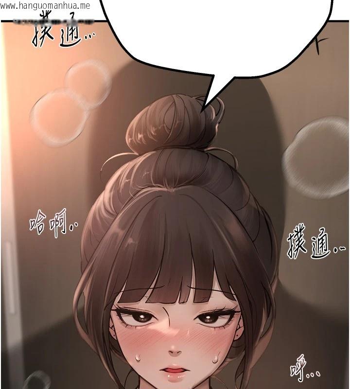 韩国漫画Beautiful-Days韩漫_Beautiful-Days-第13话-在厕所吃掉20岁小妹妹在线免费阅读-韩国漫画-第166张图片