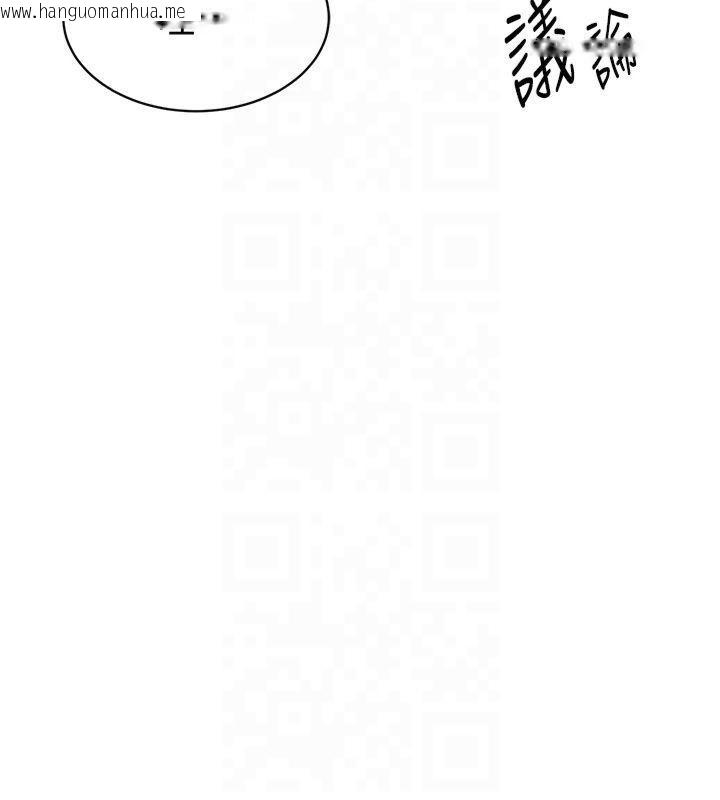 韩国漫画私密视角韩漫_私密视角-第11话-爱欲交织的夜晚在线免费阅读-韩国漫画-第126张图片