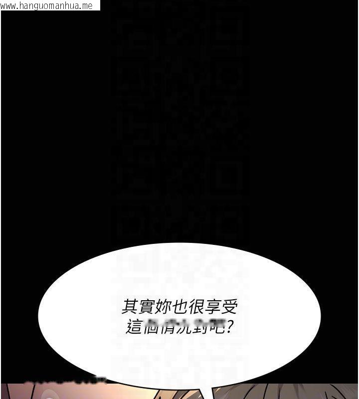 韩国漫画夜间诊疗室韩漫_夜间诊疗室-第85话-下面倒是很诚实在线免费阅读-韩国漫画-第37张图片