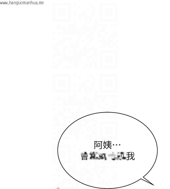 韩国漫画私密视角韩漫_私密视角-第11话-爱欲交织的夜晚在线免费阅读-韩国漫画-第11张图片