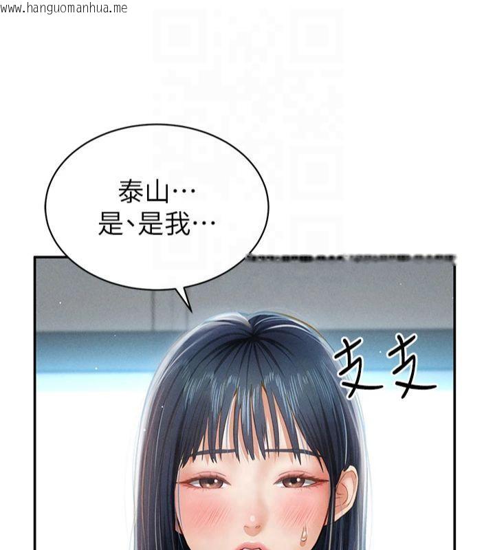 韩国漫画私密视角韩漫_私密视角-第11话-爱欲交织的夜晚在线免费阅读-韩国漫画-第134张图片