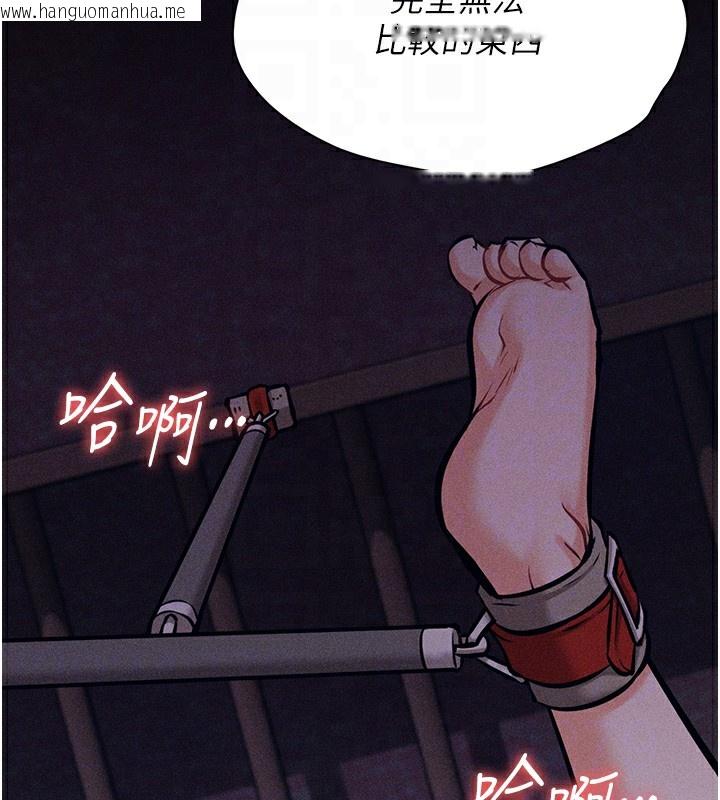 韩国漫画选手村:母猪调教韩漫_选手村:母猪调教-第6话-彻夜开发淫荡肉体在线免费阅读-韩国漫画-第100张图片