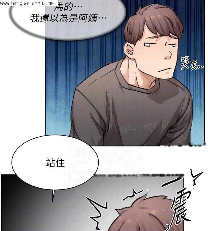 韩国漫画深层洁净达人韩漫_深层洁净达人-第12话-受本能欲望支配的肉食女在线免费阅读-韩国漫画-第90张图片