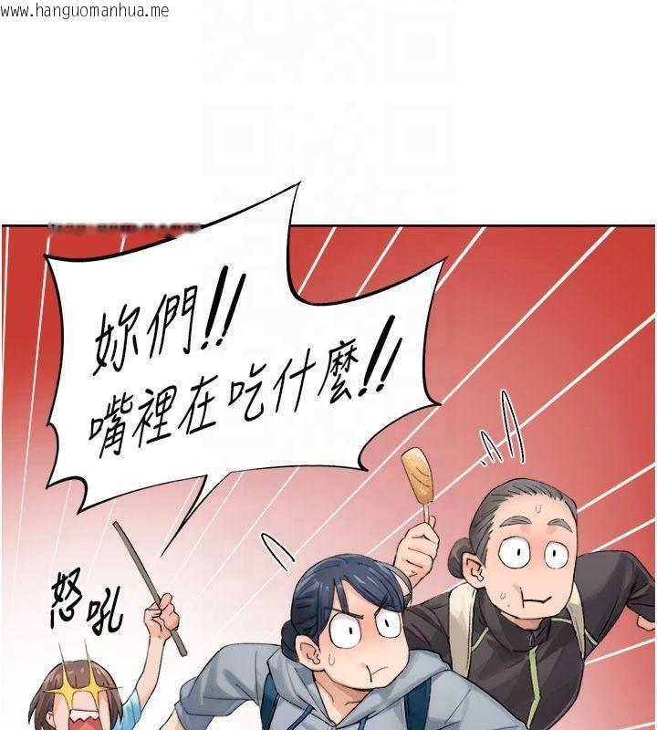 韩国漫画深层洁净达人韩漫_深层洁净达人-第12话-受本能欲望支配的肉食女在线免费阅读-韩国漫画-第27张图片