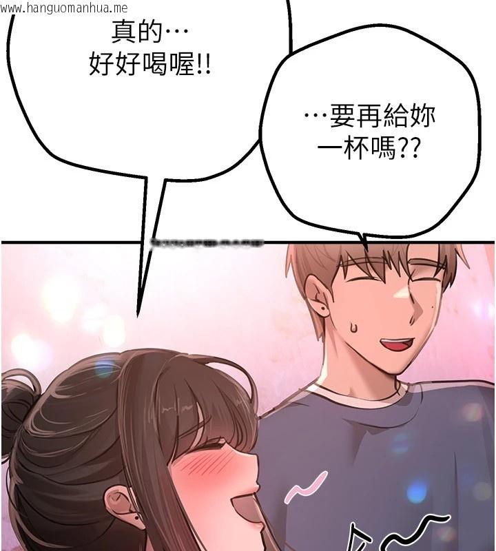 韩国漫画Beautiful-Days韩漫_Beautiful-Days-第13话-在厕所吃掉20岁小妹妹在线免费阅读-韩国漫画-第43张图片