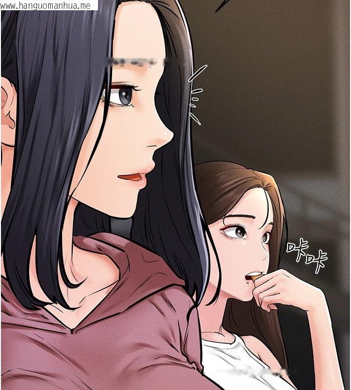 韩国漫画继母与继姐韩漫_继母与继姐-第54话-偷偷来的感觉好刺激在线免费阅读-韩国漫画-第114张图片