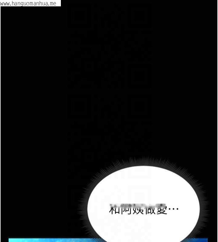 韩国漫画私密视角韩漫_私密视角-第11话-爱欲交织的夜晚在线免费阅读-韩国漫画-第115张图片