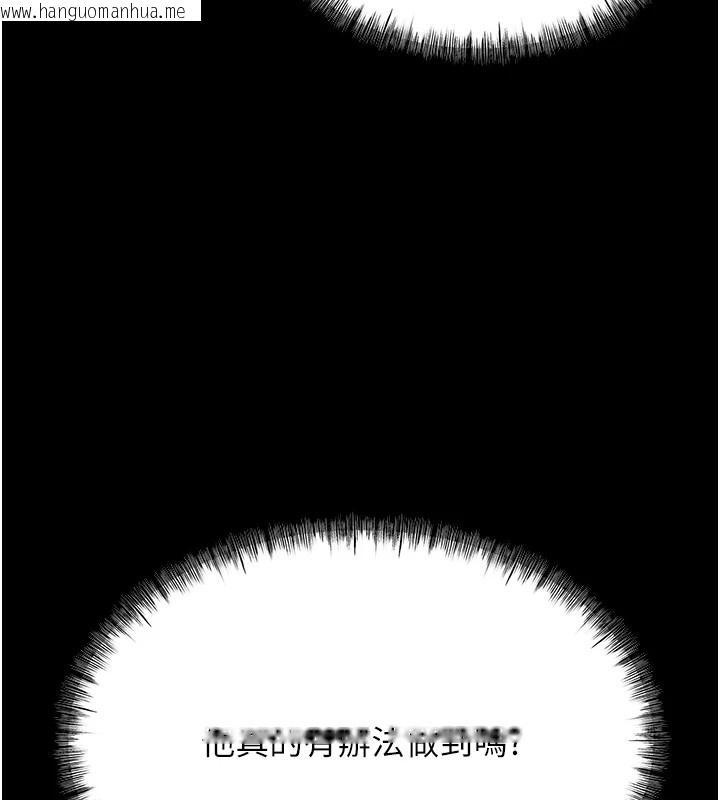 韩国漫画选手村:母猪调教韩漫_选手村:母猪调教-第6话-彻夜开发淫荡肉体在线免费阅读-韩国漫画-第62张图片