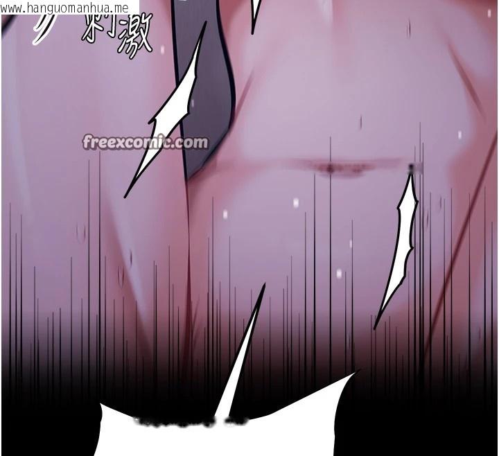 韩国漫画选手村:母猪调教韩漫_选手村:母猪调教-第6话-彻夜开发淫荡肉体在线免费阅读-韩国漫画-第120张图片