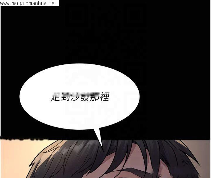 韩国漫画夜间诊疗室韩漫_夜间诊疗室-第85话-下面倒是很诚实在线免费阅读-韩国漫画-第167张图片